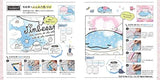 Relaxing and soothing Jinbe-san coloring lesson book