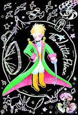 The Little Prince ?? Masterpiece scratch that can be displayed and gifted Japanese Coloring Book