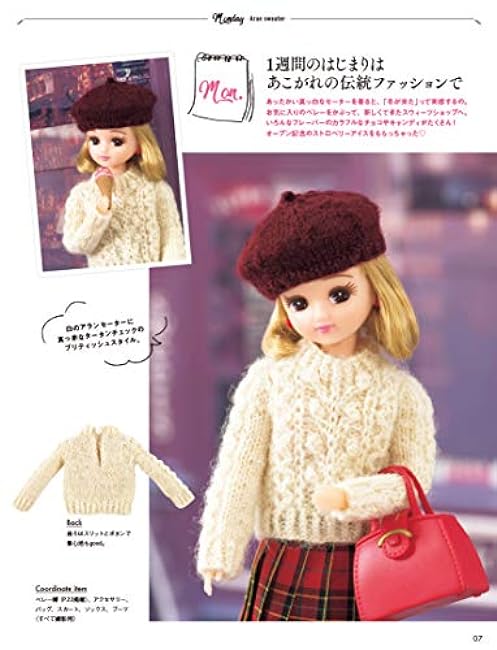 Licca-chan's stylish knit Japanese Craft Book