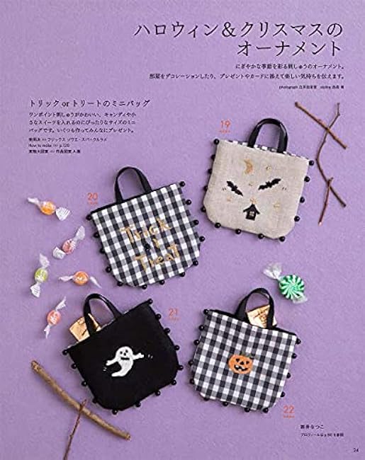 Stitch idees vol.34 - Japanese Embroidery Craft Book cross stitch embroidery sewing - Japanese Craft Book