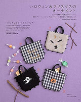 Stitch idees vol.34 - Japanese Embroidery Craft Book cross stitch embroidery sewing - Japanese Craft Book