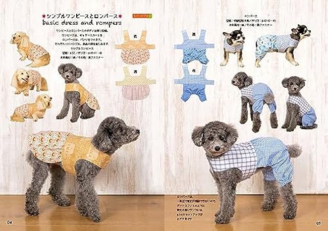 Flat dog clothes, from pants to dresses, diaper covers to coats. Japanese Craft Book