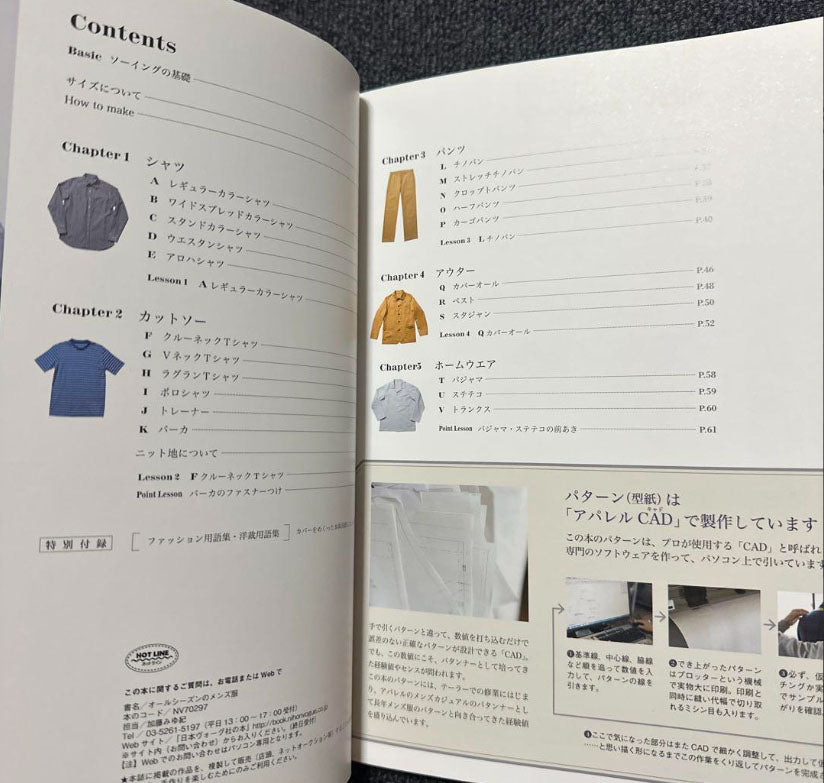 MEN'S Clothes Toshio Kaneko for All Seasons - Japanese Craft Book