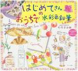 Watercolor pencil lesson for beginners at home - Japanese Craft Book