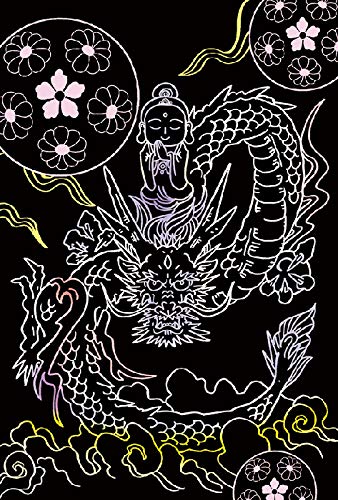 Happy Shining Dragon God Scratch Art Book Japanese Craft Book scratch art Satoru Saito* - Japanese Craft Book