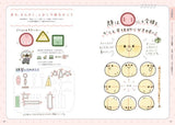 more! How to draw loosely cute illustrations - Get compliments with just one ballpoint pen! - Japanese Craft Book