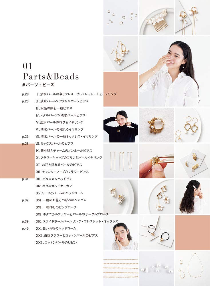 #150 handmade accessories you want to wear now Japanese Craft Book