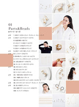 #150 handmade accessories you want to wear now Japanese Craft Book