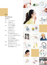 #150 handmade accessories you want to wear now Japanese Craft Book