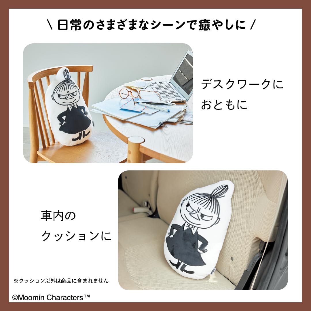 MOOMIN Little My Fluffy Cushion BOOK that blends in with your interior