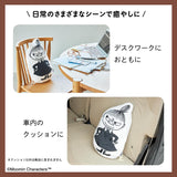 MOOMIN Little My Fluffy Cushion BOOK that blends in with your interior