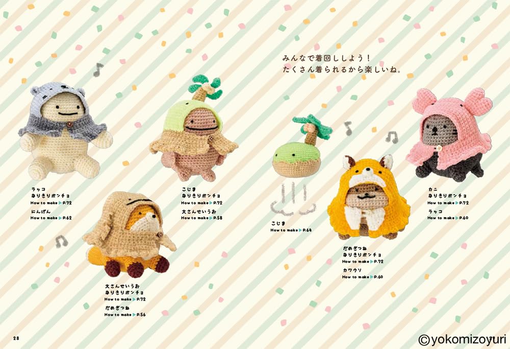 Yokomizo Yuri's Amigurumi of Anything and Everything - Japanese Craft Book