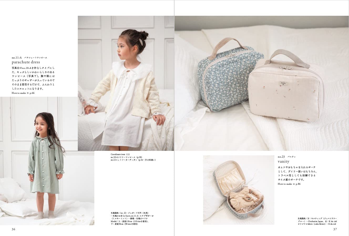 Cute clothes for little girls Japanese sewing pattern book Japanese