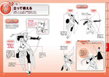 How to draw fighting characters - Japanese Craft Book