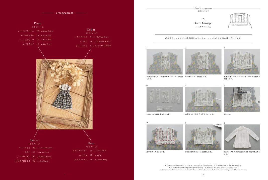 doll sewing book (ver. 2) HANON - arrangement with English Translation - Japanese Craft Book