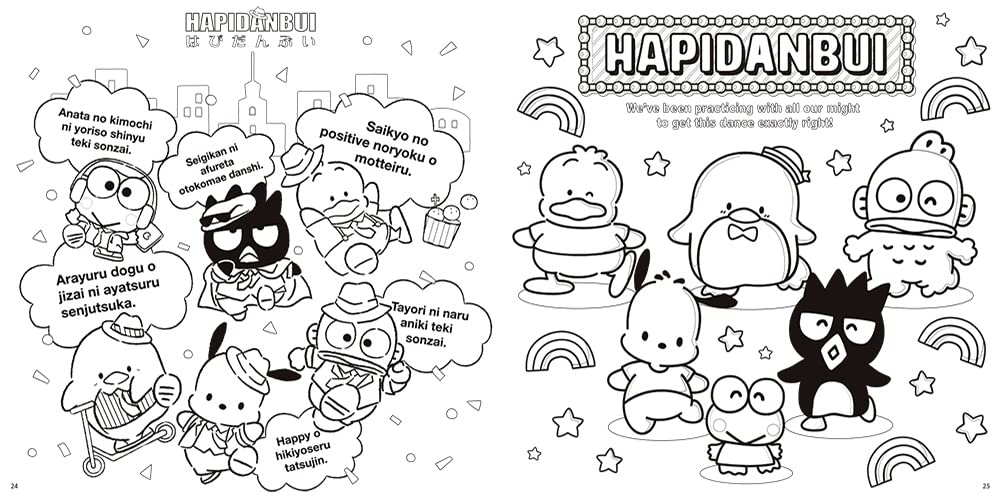 HAPIDANBUI Playful Coloring Book (coloring book) Japanese Craft Book illustration - Japanese Craft Book