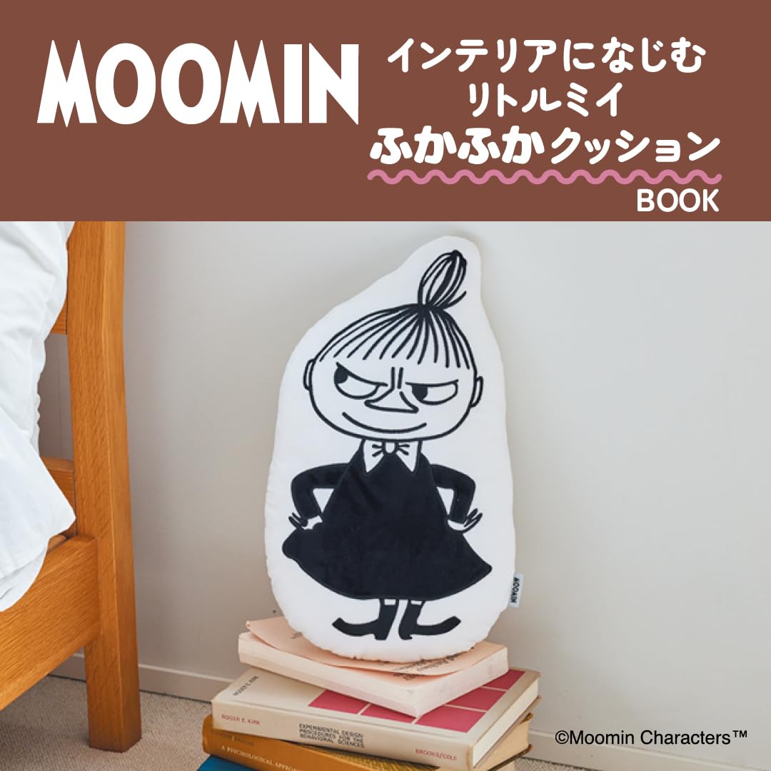 MOOMIN Little My Fluffy Cushion BOOK that blends in with your interior