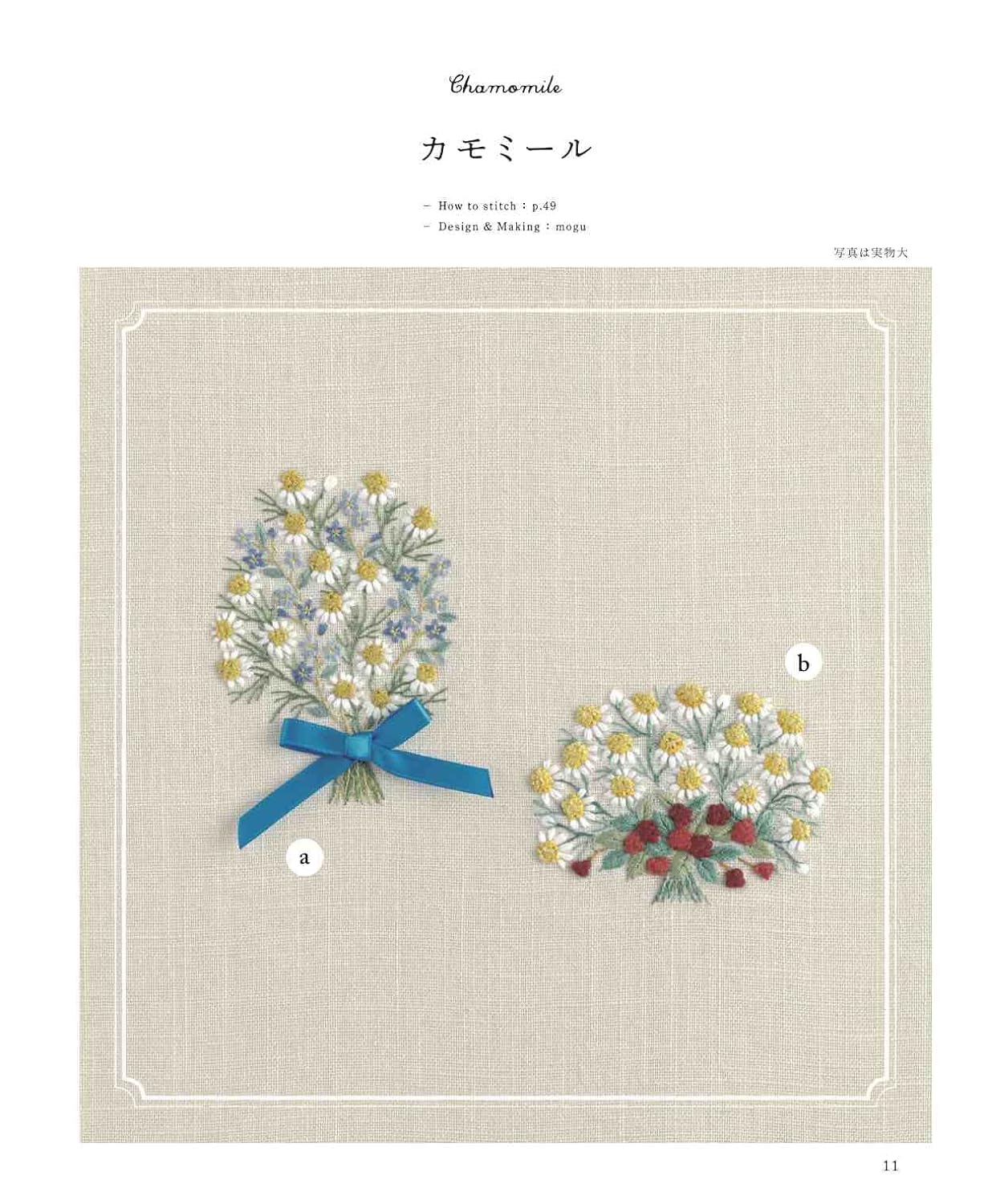 Bouquet embroidery that colors your life Japanese Craft Book