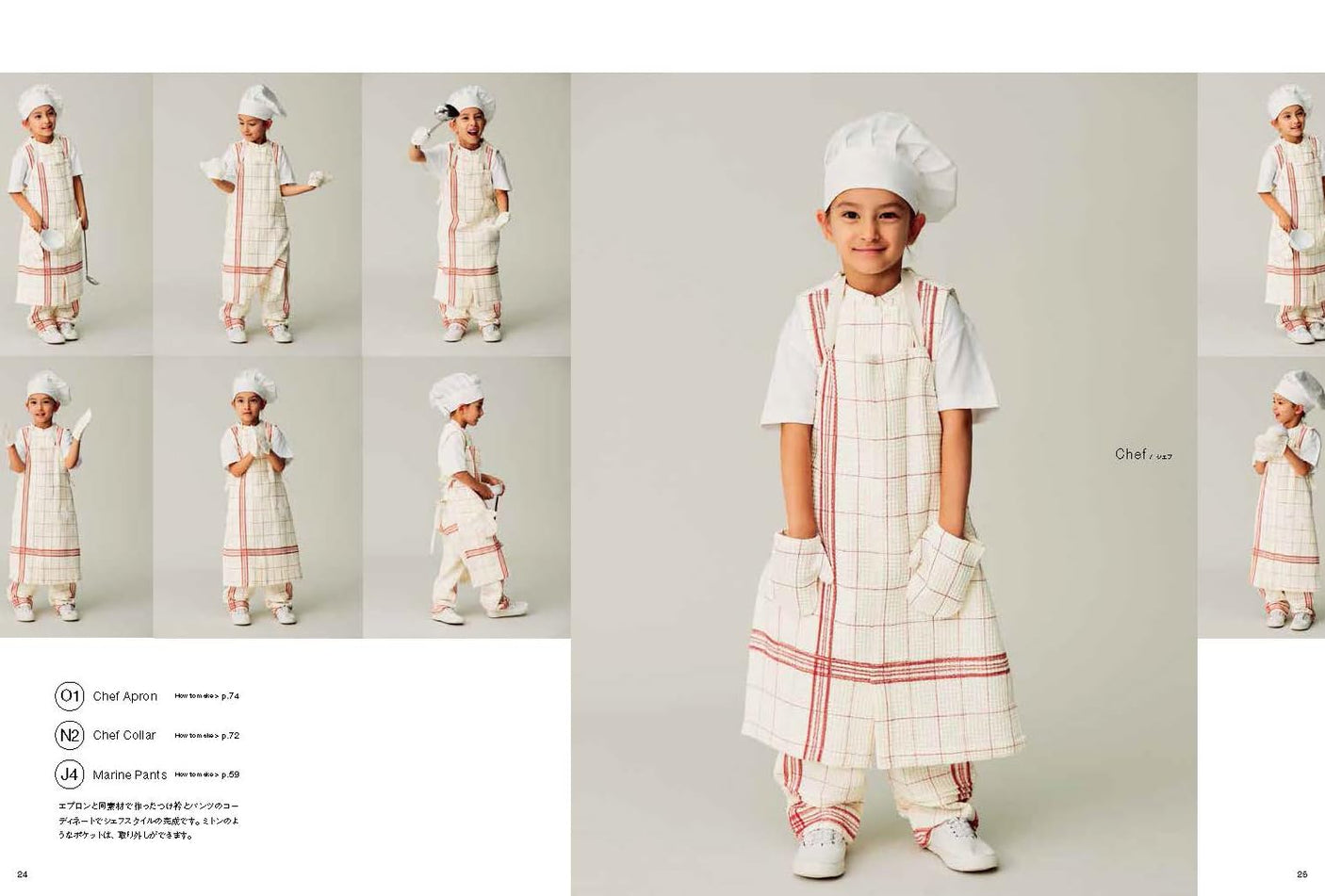 Kentaro Tamai/Yoko T Children's play clothes Japanese Craft Book