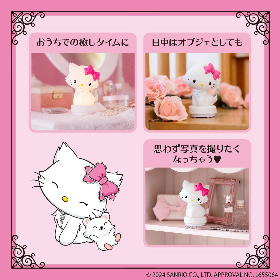 Charmy Kitty Room Light Book – Japanese Craft Bookstore