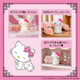 Charmy Kitty Room Light Book