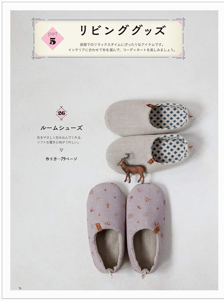 Encyclopedia of cute cloth items that even beginners can make Japanese Craft Book