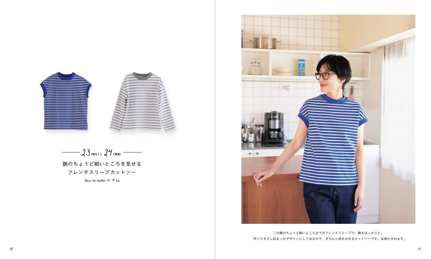 Michiyo Ito MayMe Style: Having fun sewing adult clothes - Japanese Craft Book