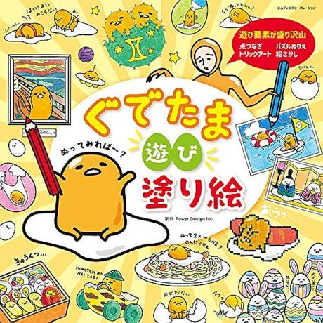 Gudetama play coloring book Japanese Coloring Book