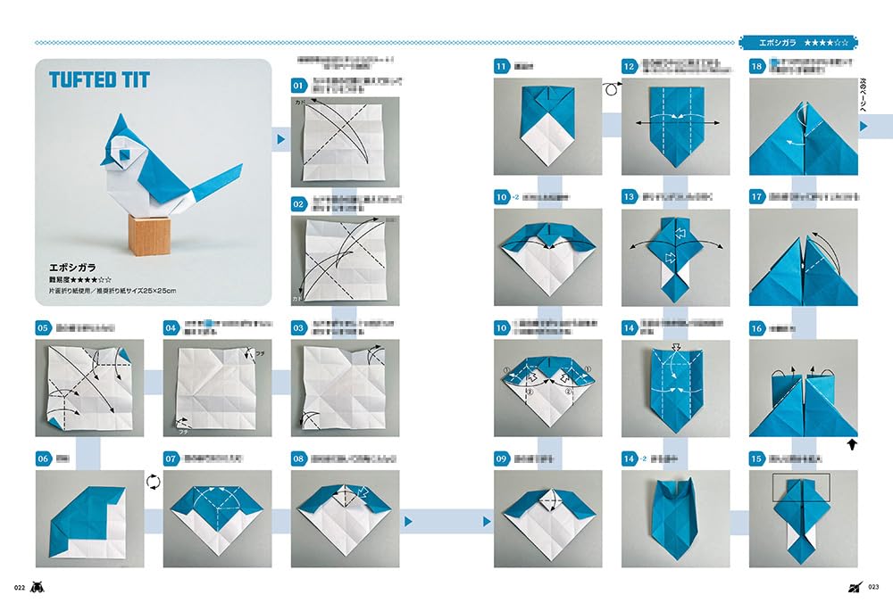 Funny animal origami that can be folded in one piece without cutting - Japanese Craft Book