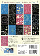 mizutama scratch drawing Japanese Coloring Book