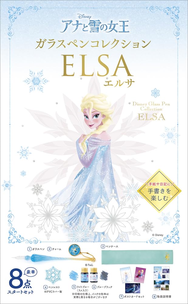 Disney Glass Pen Collection Frozen Elsa - Japanese Craft Book