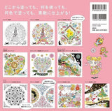 Flowers of the World Coloring Book - Japanese Craft Book