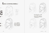 Directly from TACO! 160 character drawing tips that will solve all your problems - Japanese Craft Book