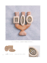 cem's embroidery Small embroidered brooch - Japanese Craft Book