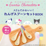 Sanrio Characters Slim and Cute! Renge Spoon Set BOOK