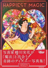 TOKYO DISNEY RESORT Photography Project Imagining the Magic Photographer Mika Ninagawa HAPPIEST MAGIC