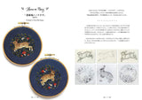 The Embroidered art of Chloe Giordano embroidery works and production notes - Japanese Craft Book*