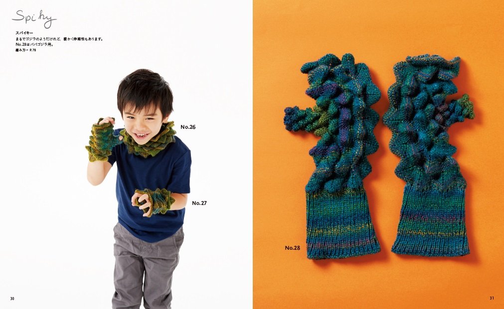 Bernd Kestler's mittens making pattern - Japanese Craft Book