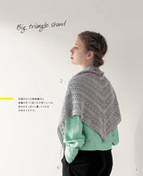 Crochet shawls that can be enjoyed all seasons - Japanese Craft Book