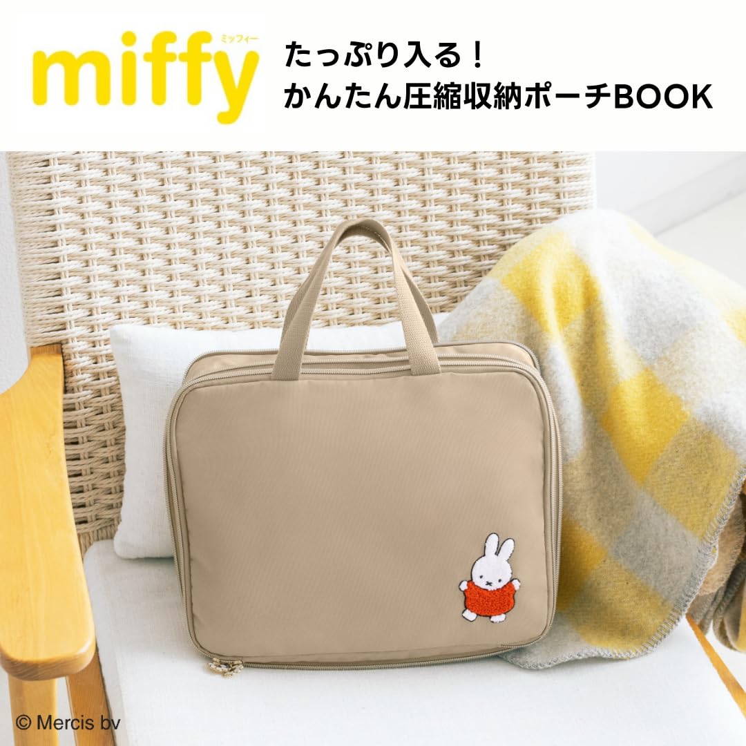miffy Plenty of room! Easy compression storage pouch BOOK