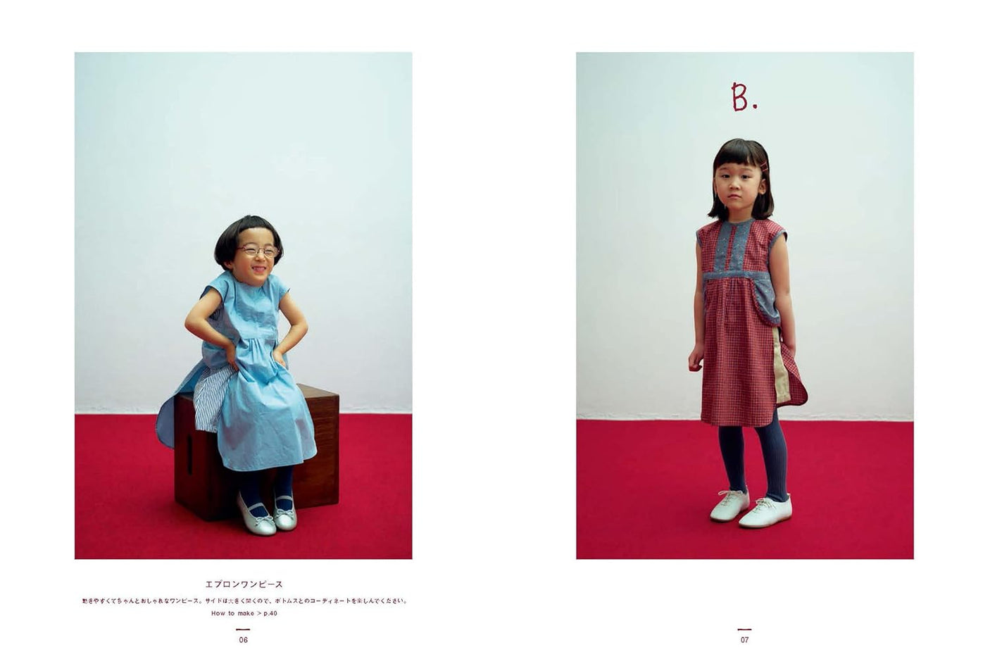 clothes for you - Japanese Craft Book