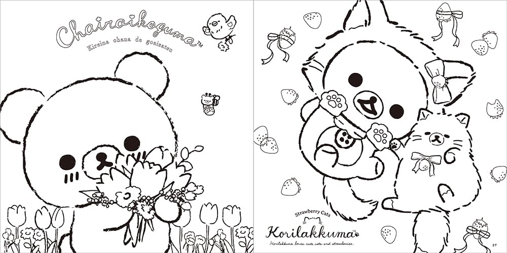 Rilakkuma Relaxing and fun coloring book Japanese Craft Book