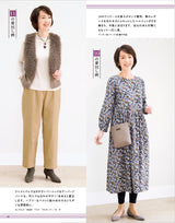 Sewing for those in their 60s vol.12 handmade clothes -  Japanese Craft Book