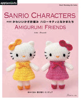 New Edition: Sanrio Characters Amigurumi Friends Cute Crochet Hello Kitty and Friends - Japanese Craft Book