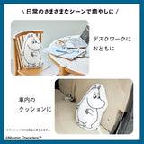 MOOMIN Moomin Fluffy Cushion BOOK that blends in with your interior