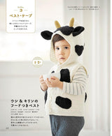 Complete collection of crocheted children's clothing and accessories - Japanese Craft Book