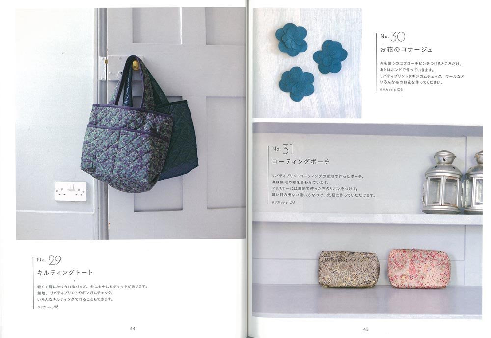 CHECK&STRIPE CHECK&STRIPE Simple handmade style Japanese Craft Book