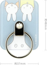 Gourmandies Miffy Multi Ring Ghost Play MF-408C