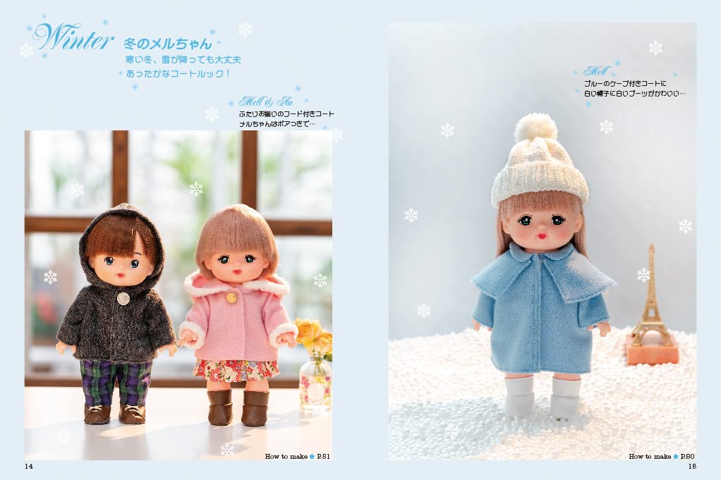 Mel-chan's dress-up clothes & things Japanese Craft Book