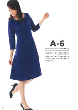 Mayuko Izumi Let's make "clothes that make you look thinner" Japanese Craft Book